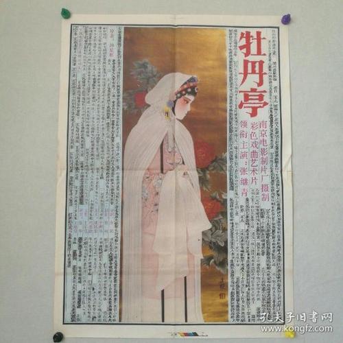 大阪工業大学学历学位认证